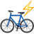 ebike emoji